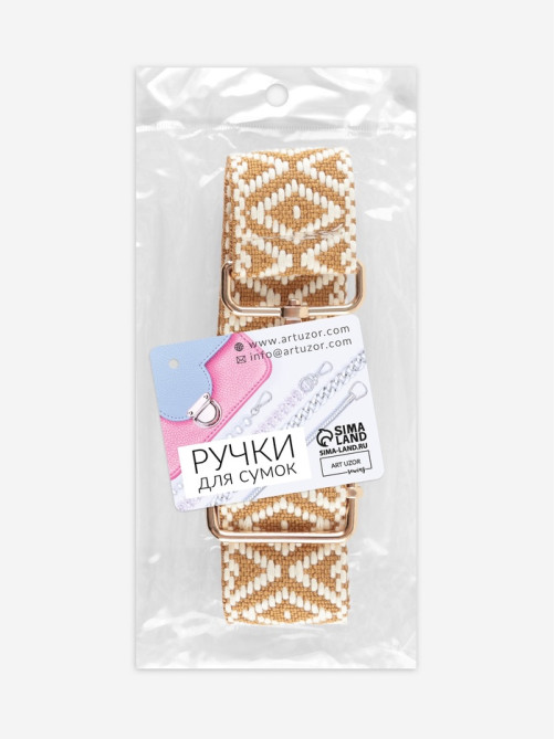 Ручка для сумки «Ромбы», стропа, 135±3×3.8 см, цвет горчичный, белый