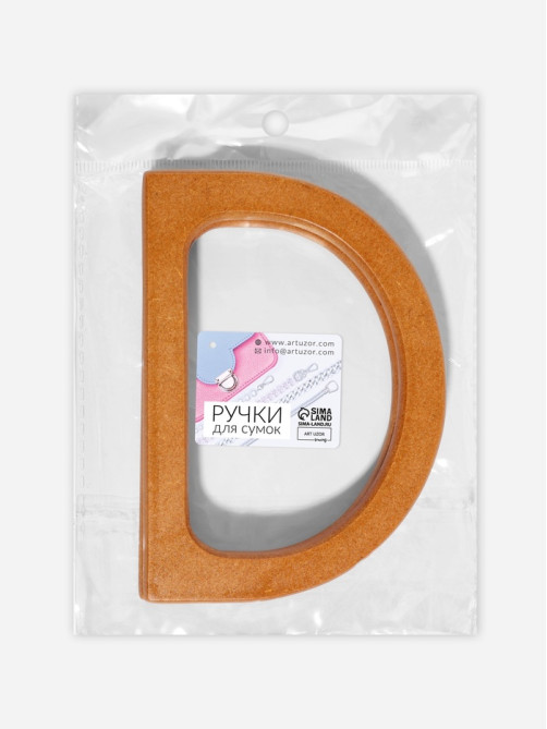 Ручки для сумки деревянные, 11.7×8.2 см, 2 шт., коричневые