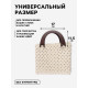Ручки для сумки деревянные, 11.5×17 см, цвет коричневый