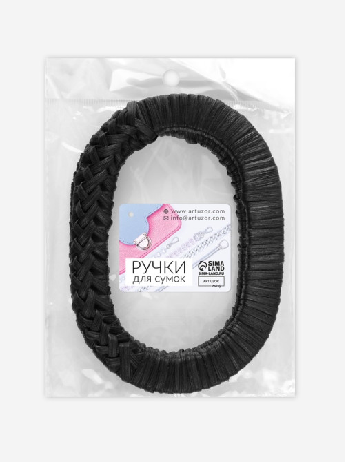 Ручки для сумок деревянные, плетёные, d=9.8×5.9 / 13.5×9.5 см, 2 шт., чёрные