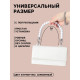 Ручка для сумки, 34×1.5 см, белая