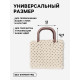 Ручки для сумки деревянные, 12×12.9 см, 2 шт., коричневые