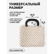 Ручки для сумок деревянные, плетёные, d=9.8×5.9 / 13.5×9.5 см, 2 шт., чёрные