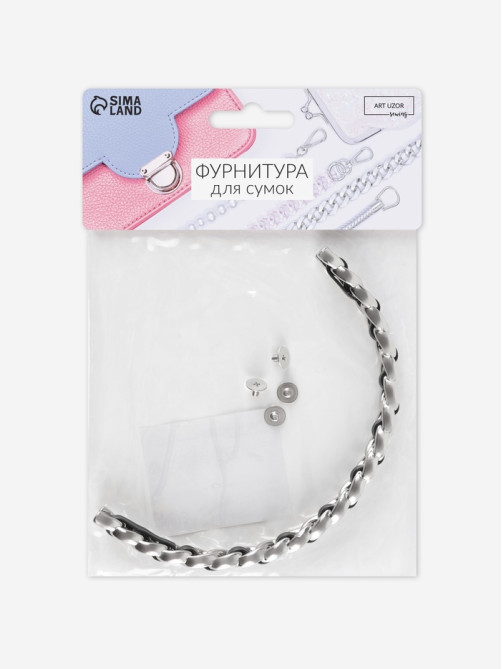 Ручка для сумки, металлическая, с винтами для крепления, 12.8×6.5 см, цвет серебряный, чёрный