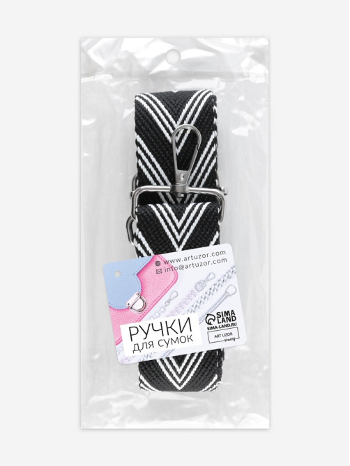 Ручка для сумки «Стрелки тройные», с карабинами, 139±3×3.8 см, чёрная, белая