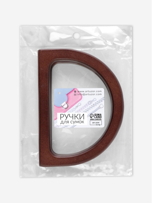 Ручки для сумки деревянные, 12×8.5 см, 2 шт., тёмно-коричневые