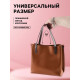 Ручки для сумки, пара, 52±2×2 см, коричневые