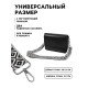 Ручка для сумки «Орнамент», стропа, 135±3×3.8 см, чёрная, белая