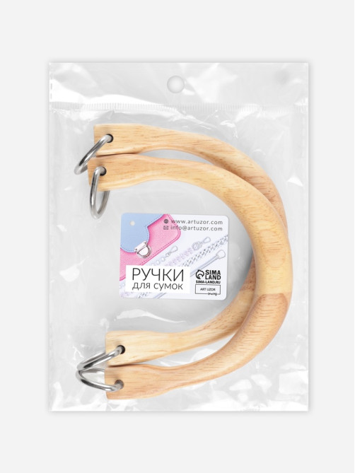 Ручки для сумки деревянные, с полукольцами, 10.3×8 см, 2 шт., цвет бежевый, серебряный