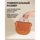 Ручка для сумки, металлическая, с винтами для крепления, 12.8×6.5 см, цвет золотой, коричневый