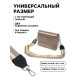 Ручка для сумки, стропа с кожаной вставкой, 135±3×3.8 см, жёлтая, белая
