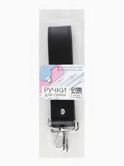 Ручка для сумки, с карабинами, 35±1 см × 3.5 см, цвет чёрный, серебряный