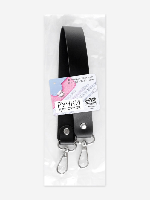 Ручка для сумки из натуральной кожи, с карабинами, 30 ± 2 см × 2.5 см, цвет чёрный/серебряный