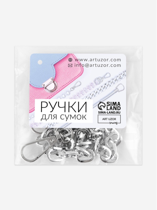 Цепочка для сумки, с карабинами, 14×10 мм, 60 см, цвет серебряный