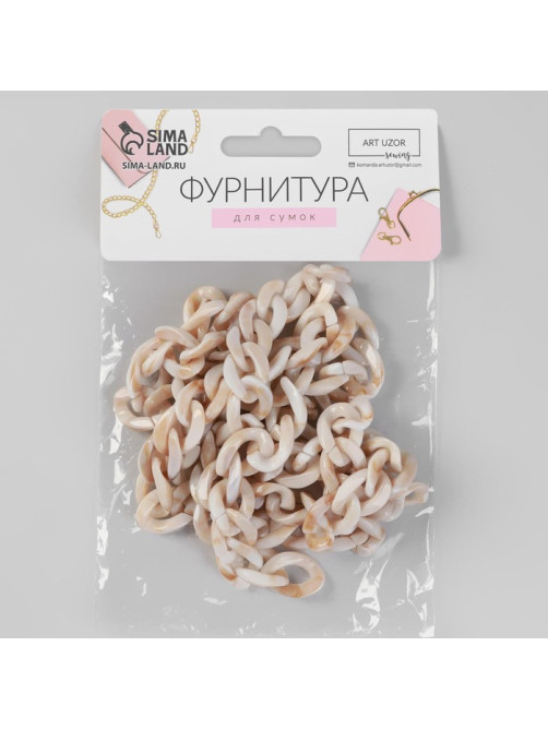 Цепочка для сумки, пластиковая, 17×23 мм, 120 см, цвет светлый агат