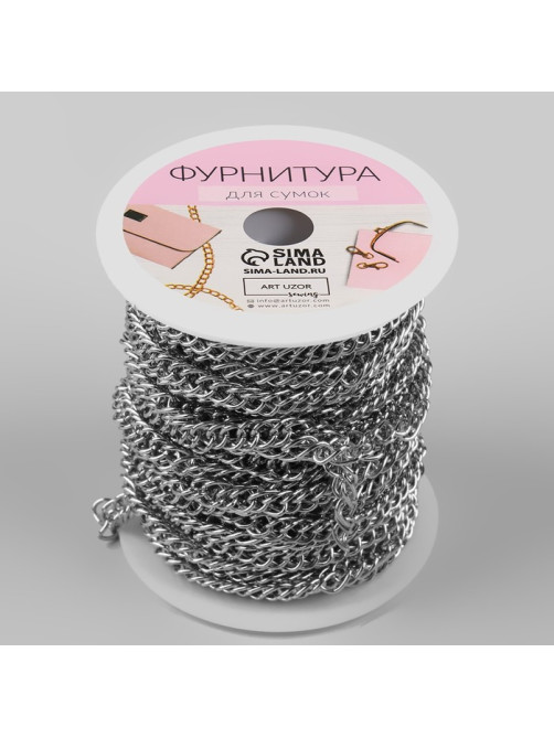 Цепочка для сумки, витая, железная, 7×9.9 мм, 10±0.5 м, цвет серебряный