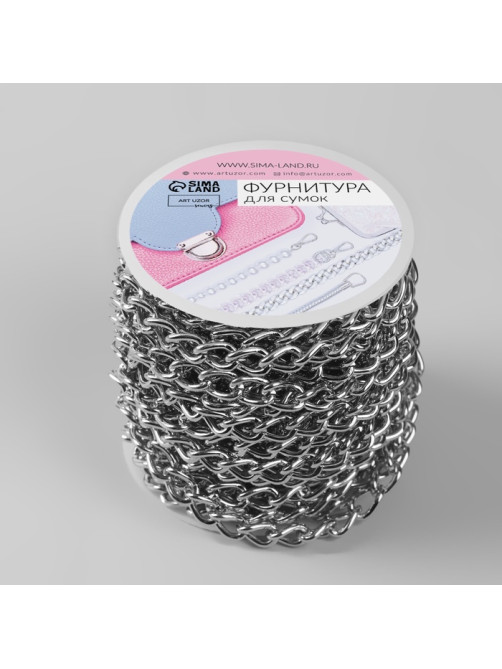 Цепочка для сумки, железная, 7×11 мм, 10±0.5 м, цвет серебряный