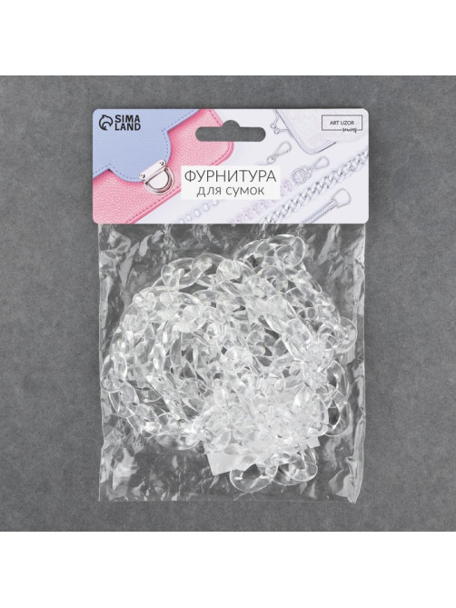 Цепочка для сумки, пластиковая, 17×23 мм, 120 см, прозрачная
