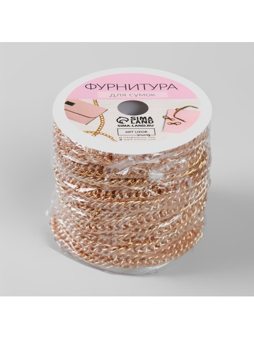 Цепочка для сумки, витая, железная, 7×9.9 мм, 10±0.5 м, цвет золотой