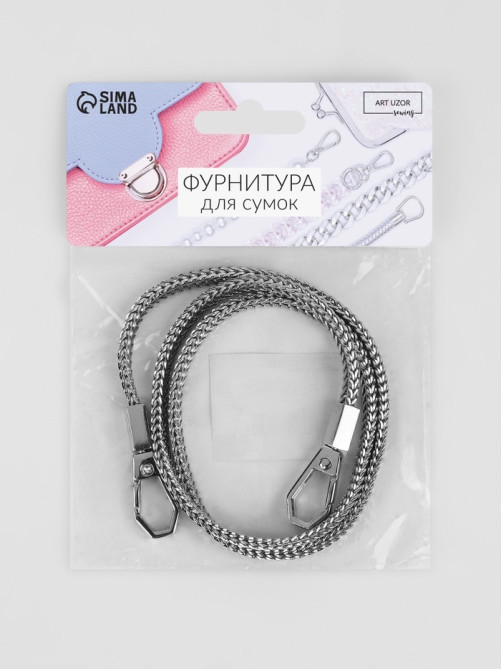 Цепочка для сумки, с карабинами, d=6 мм, 60 см, цвет серебряный