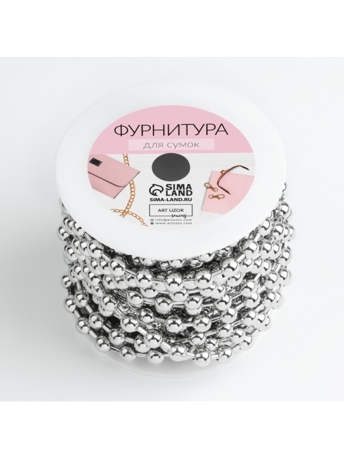 Цепочка для сумки, железная, d=8 мм, 10±0.5 м, цвет серебряный