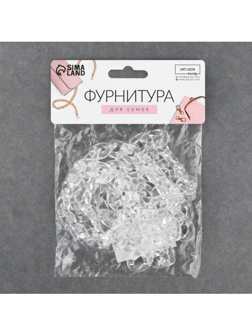 Цепочка для сумки, пластиковая, 17×23 мм, 120 см, прозрачная