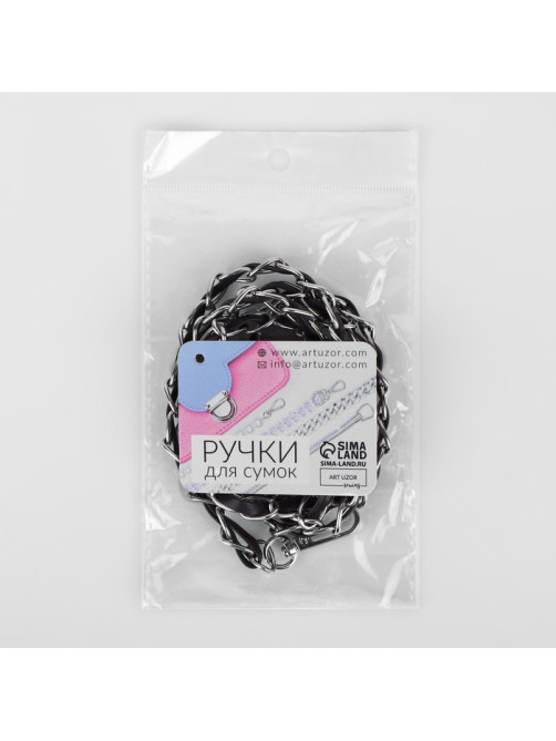 Цепочка с искусственной кожей для сумки, с карабинами, 10×15 мм, 118±3 см, цвет серебряный, коричневый