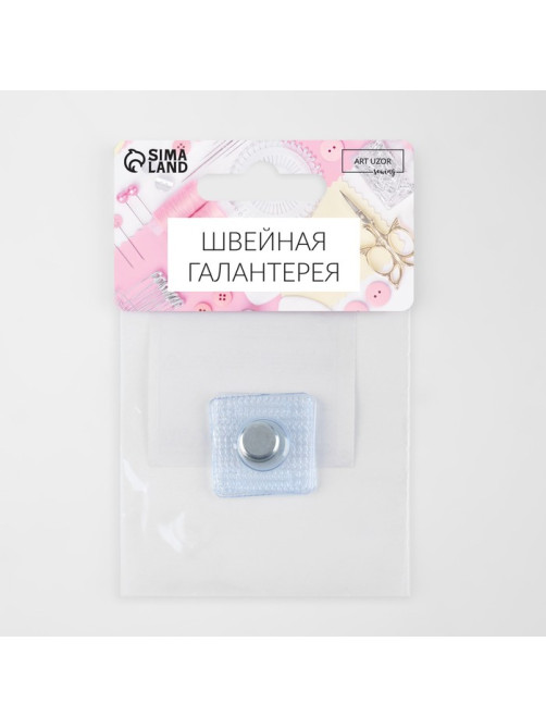 Кнопка магнитная, потайная, d=10 мм, цвет серебряный