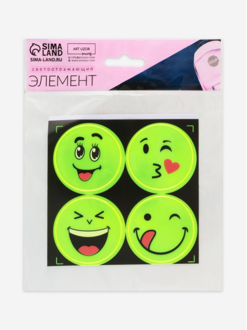 Светоотражающие наклейки «Смайлы», d=5 см, 4 шт. на листе, жёлтые