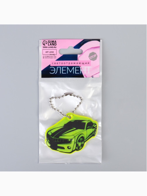 Светоотражающий элемент «Авто», двусторонний, 5.5×4.3 см, МИКС