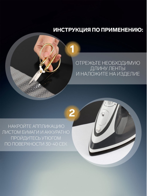 Светоотражающая лента-термонаклейка «Соты», 5.5 см, 1 ± 0.1 м, цвет серый