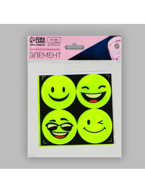 Светоотражающие наклейки «Смайлы», d=5 см, 4 шт. на листе, жёлтые