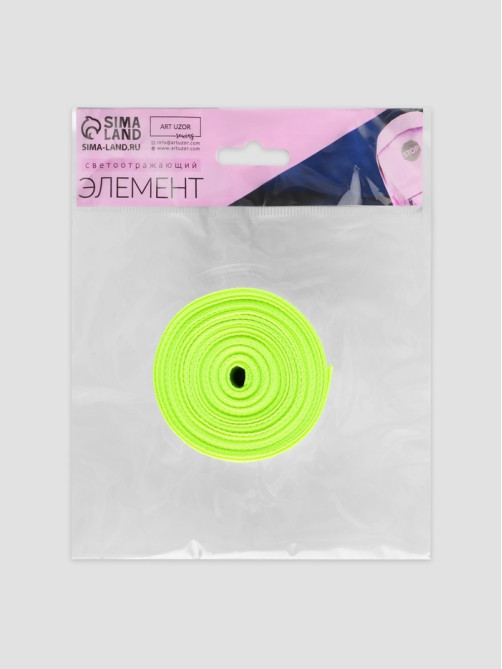 Светоотражающая лента-стропа, 50 мм, 5±1 м, салатовая