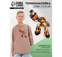 Термонаклейка «Робот», 17.4×12.6 см