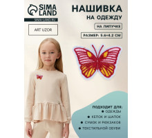 Аппликация «Бабочка», на липучке, с клеевой основой, 5.6×4.2 см