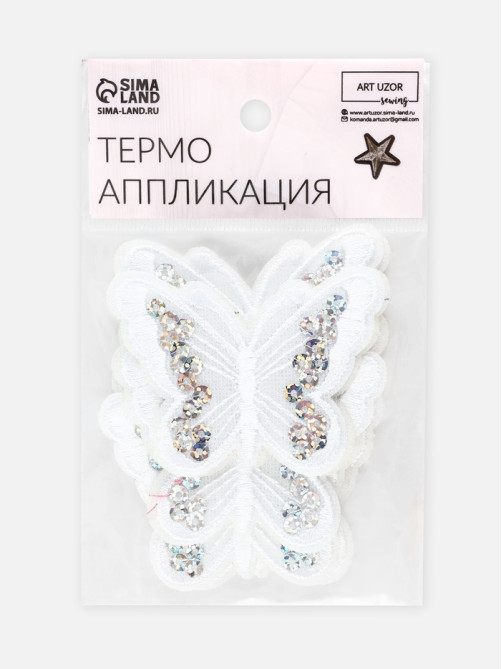 Термоаппликация «Бабочка», с пайетками, 5×6.5 см, белая