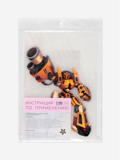 Термонаклейка «Робот», 17.4×12.6 см