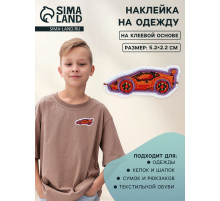 Наклейка на одежду «Тачка», с клеевой основой, 5.2×2.2 см, красная