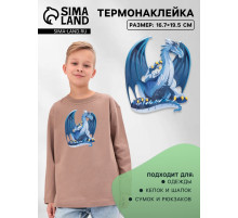 Термонаклейка «Дракон», 16.7×19.5 см,