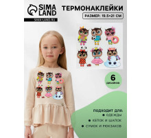 Термонаклейка «Совушки», 19.5×21 см, 6 дизайнов