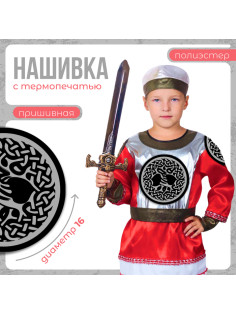 Нашивка с термопечатью «Дерево жизни», богатырь, 16 см