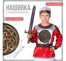 Нашивка с термопечатью «Валькирия», 16 см