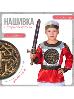 Нашивка с термопечатью «Валькирия», 16 см