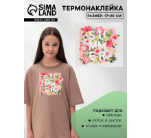 Термонаклейка «Summer», 17×20 см