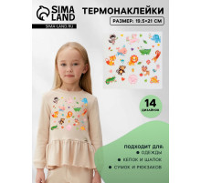 Термонаклейка «Весёлый зоопарк», 19.5×21 см, 14 дизайнов