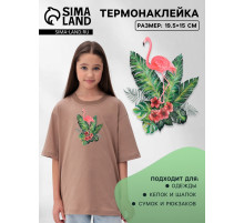 Термонаклейка «Фламинго в кустах», 19.5×15 см