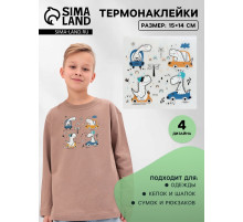 Термонаклейка «Динозаврики», 15×14 см, 4 дизайна