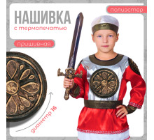 Нашивка с термопечатью «Узор», 16 см