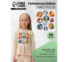 Термонаклейка «Зверята», 17.8×19.7 см, 10 дизайнов
