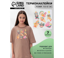 Термонаклейка «Праздничные единорожки», 19.5×21 см, 7 дизайнов